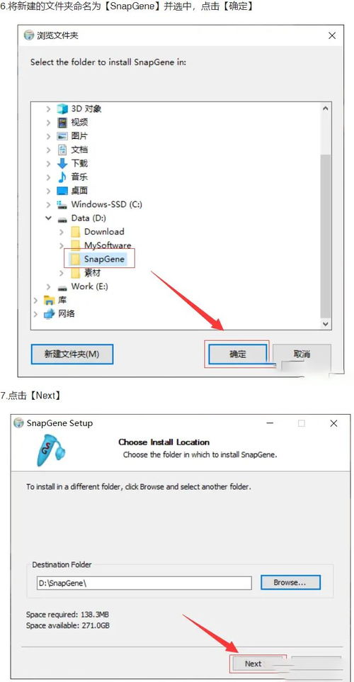 SnapGene软件 高效处理DNA分子序列及数据存储解决方案